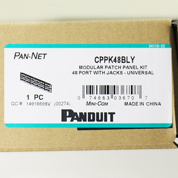 画像2: CAT5E 48ポートモジュラーパッチパネルキット (2)