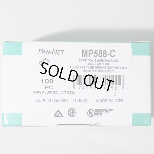 画像2: CAT5E モジュラープラグ(100個入り) (2)