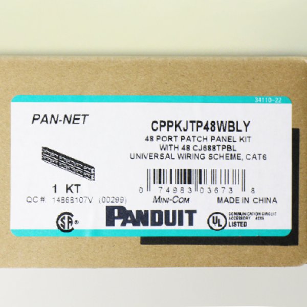 画像2: CAT6 48ポートモジュラーパッチパネルキット (2)