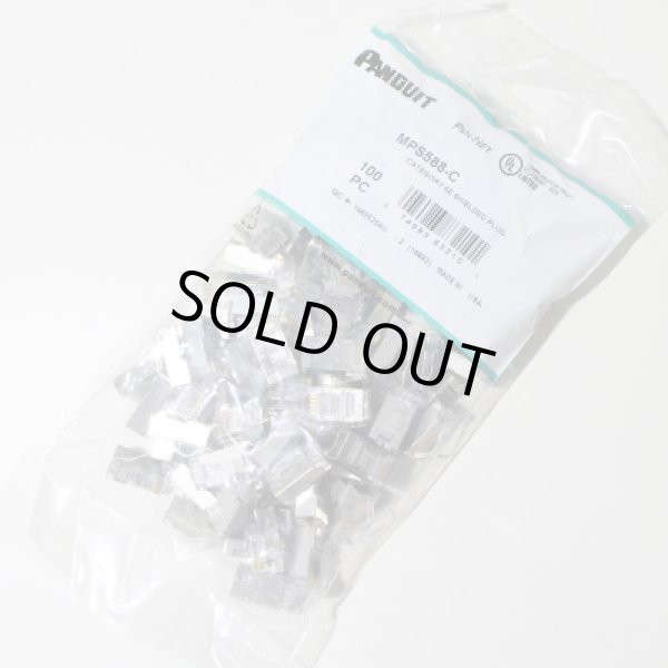 画像3: シールド付きCat5E モジュラープラグ(100個入り) (3)