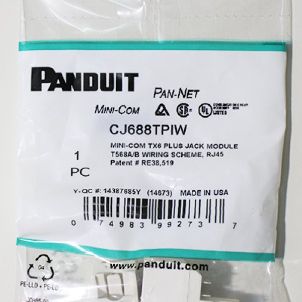 画像2: CAT6 モジュラージャック(オフホワイト) (2)