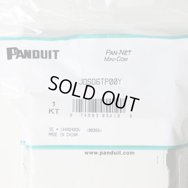 画像2: CAT6 6個口シャッター付ローゼット[多対ケーブル用] (2)