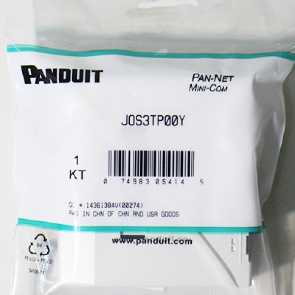 画像2: CAT6 3個口シャッター付ローゼット (2)