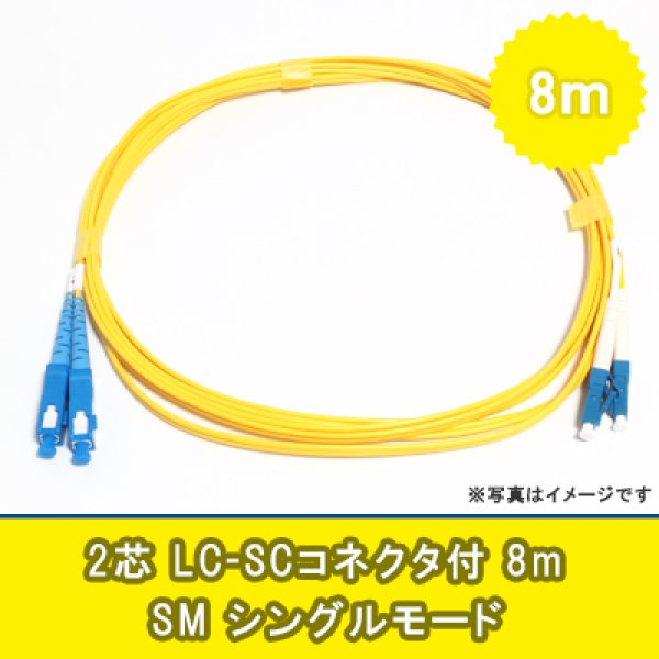 SEA\u0026SEA YS-01 光ファイバーケーブルⅡ M/2