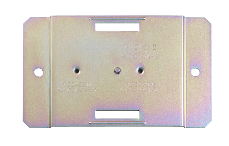ジョイントボックス用取付台2分岐・VVF用（取付ねじ付）